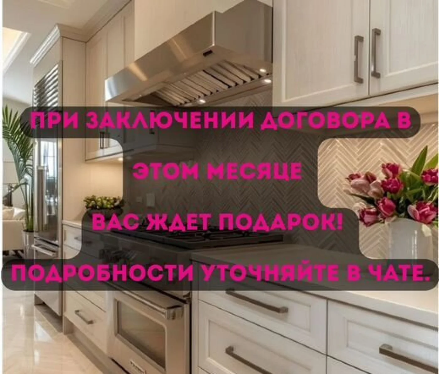 Угловая кухня в рассрочку: заказ с доставкой и сборкой