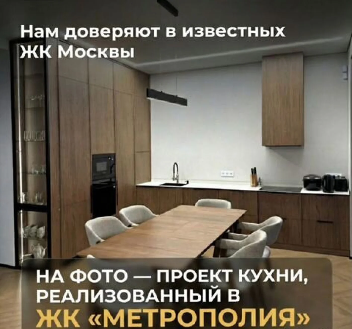 Кухонный гарнитур на заказ по размерам с доставкой и монтажом