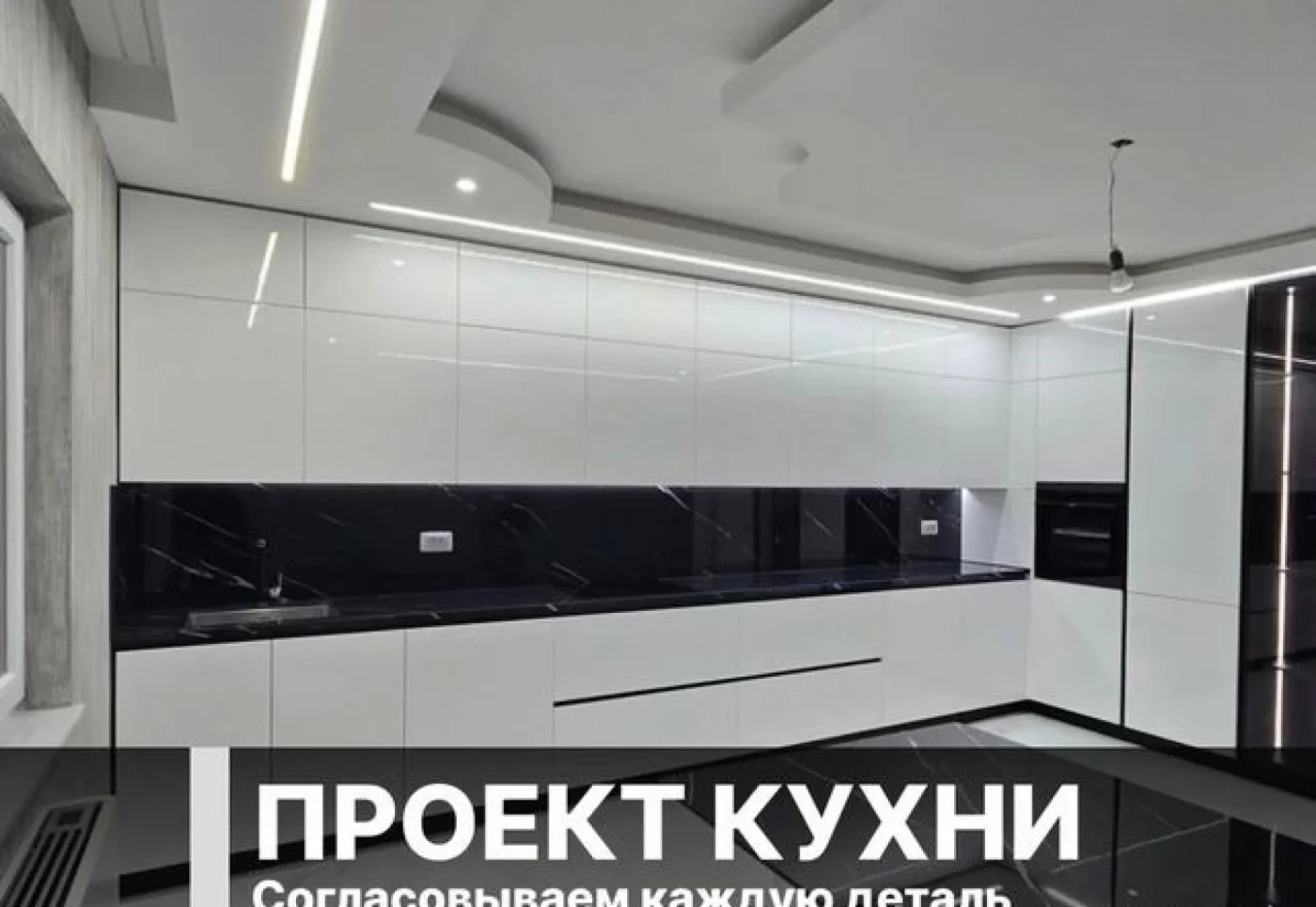 Кухня на заказ от производителя по индивидуальным размерам