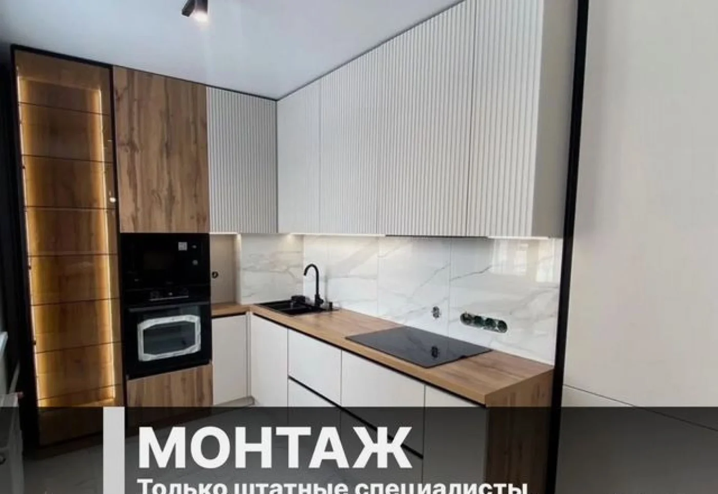 Кухня на заказ от производителя по индивидуальным размерам