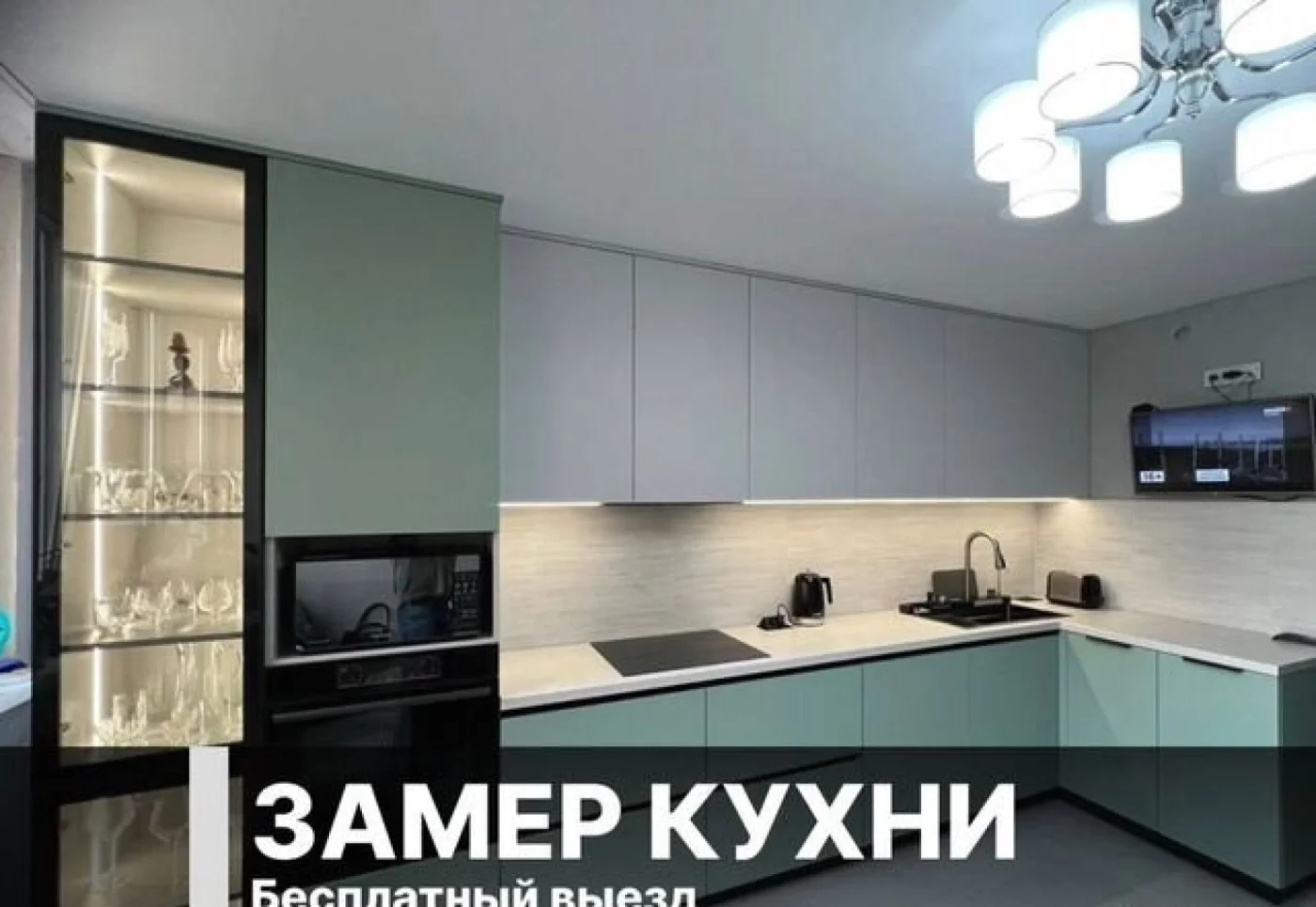 Кухня на заказ от производителя по индивидуальным размерам