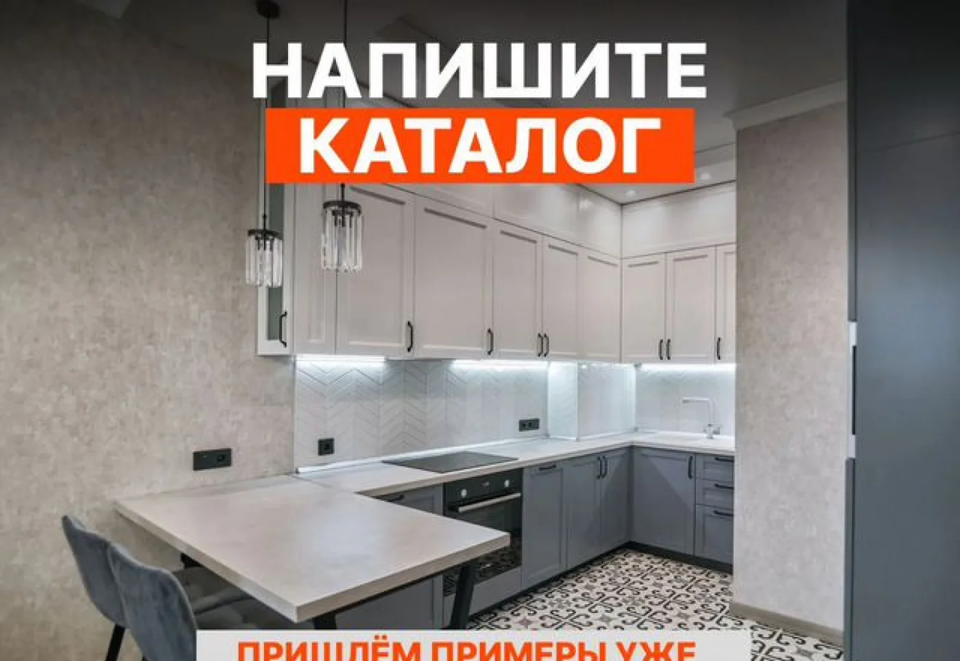 Кухня на заказ от производителя по индивидуальным размерам