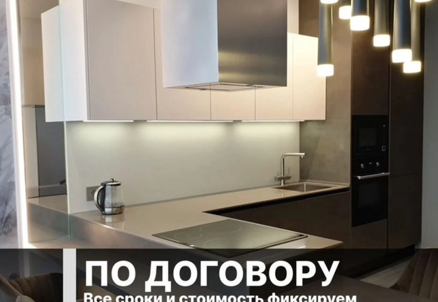 Кухни на заказ от производителя — индивидуальные размеры